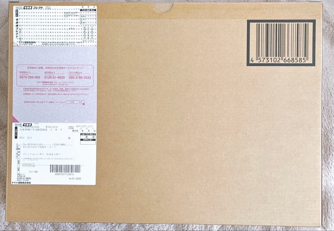 【新品未開封】GUNDAM FIX FIGURATION RX78FRGMT