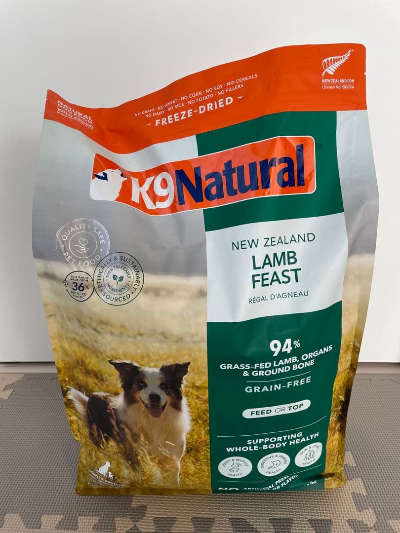 K9 Natural ラム フィースト ドライフード3.6kg