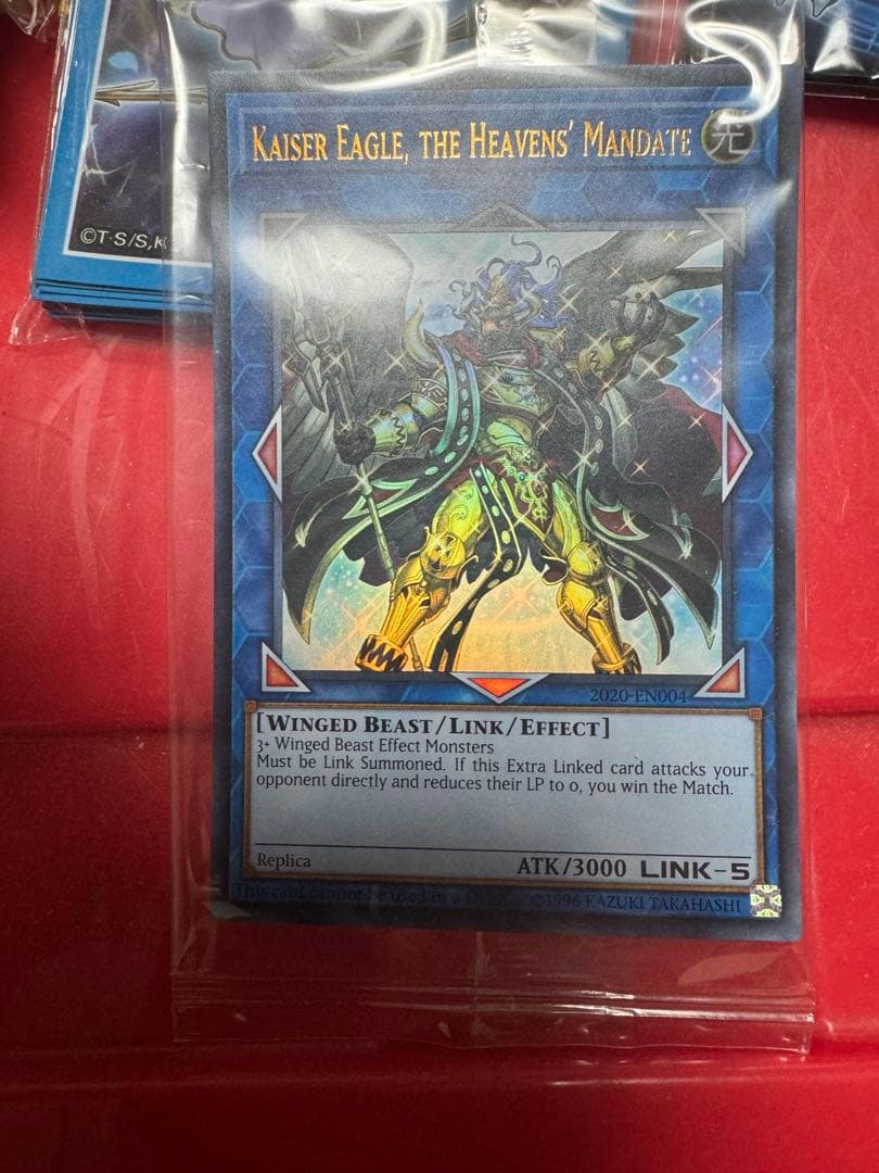 遊戯王　引退品　値下げしました。