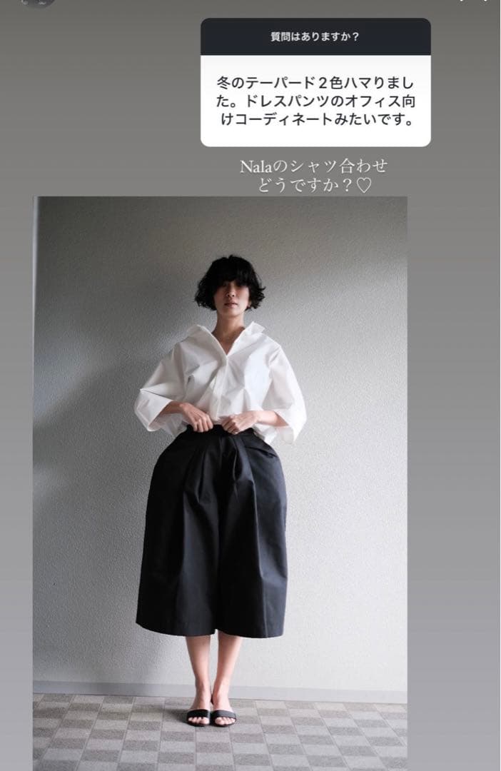 Nala Dress Pants ナラ　ドレスパンツ　ブラック