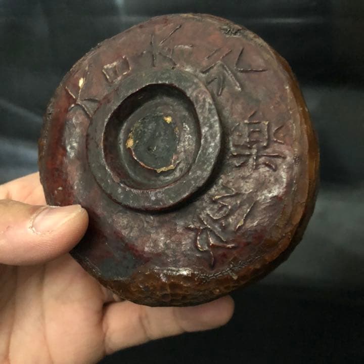 珍品◆蔵からかなり古い珍しい抹茶茶碗が出てきた。和紙に漆塗りの抹茶茶碗だと思う