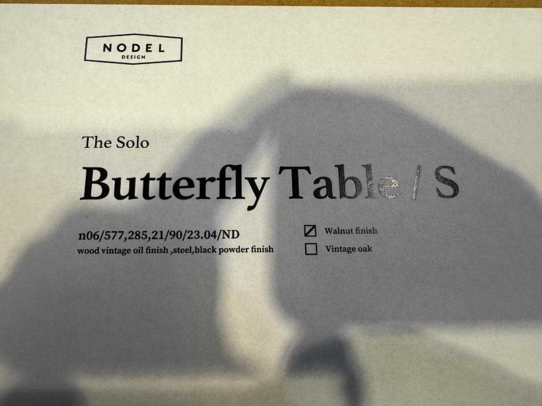 NODEL design Butterfly Table/S ウォールナット