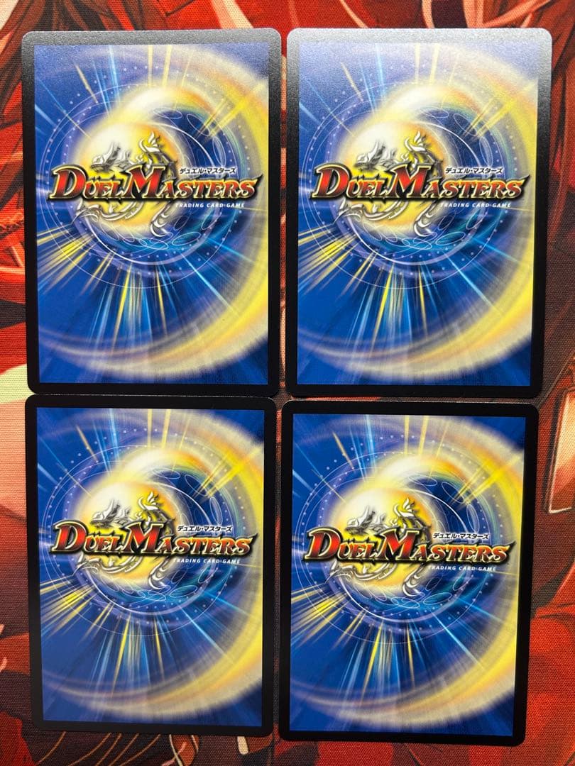 創世竜 Drache der'Zen シークレット