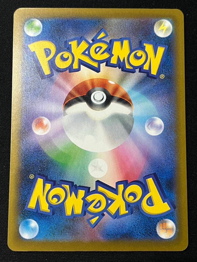 ロケット団のミュウツーex　SAR メガドリーム