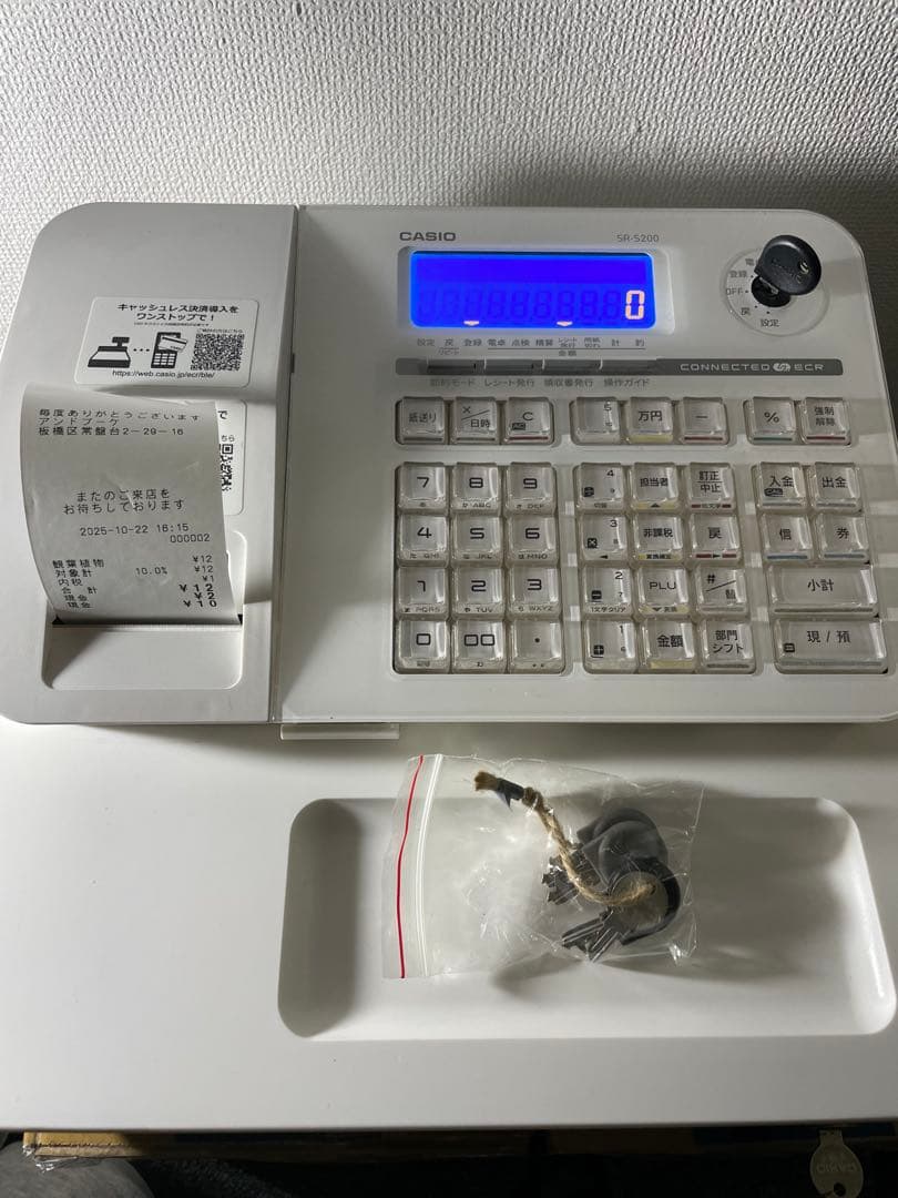 CASIO SR-S200-WE レジスター ホワイト 美品