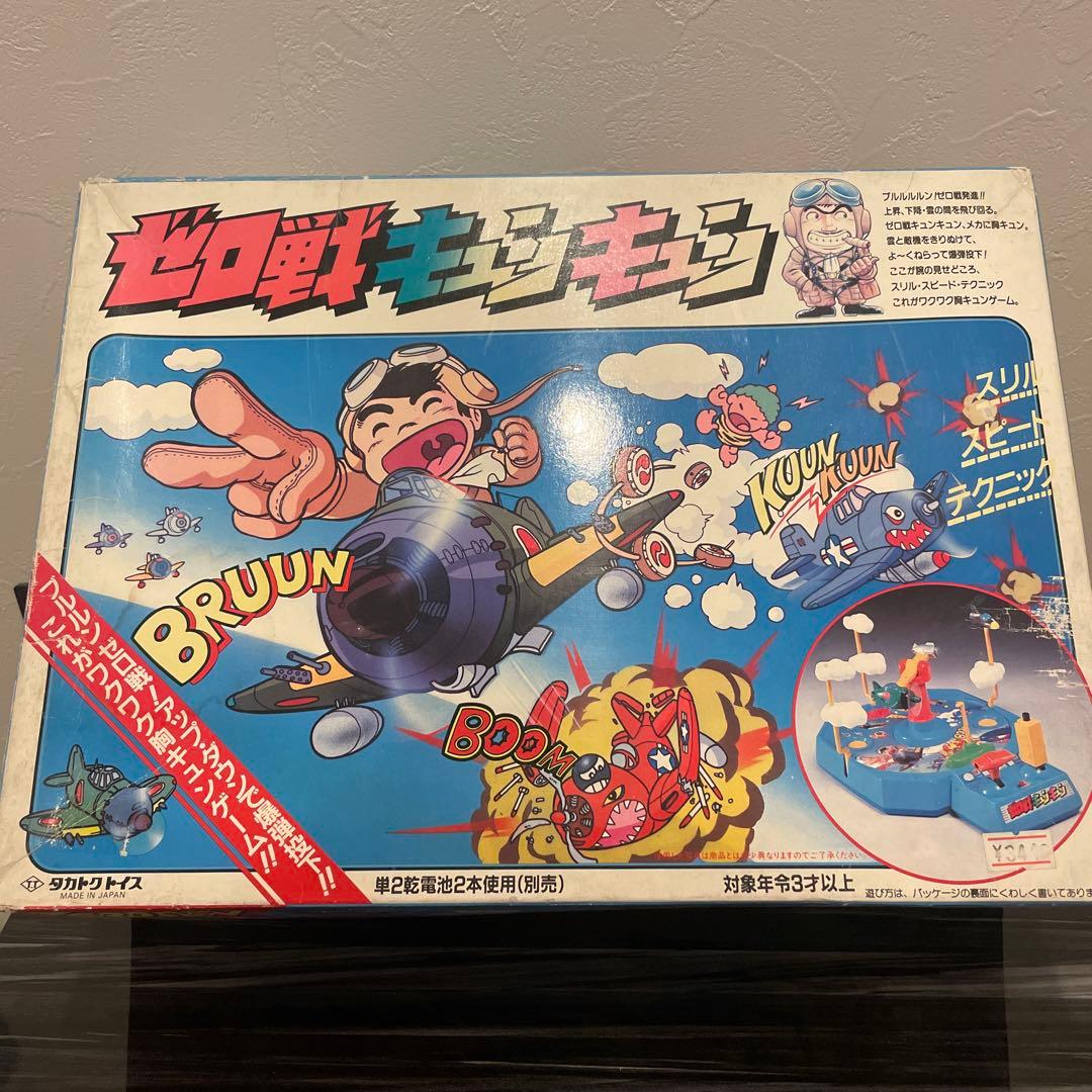 タカトクトイス　ゼロ戦キュンキュン