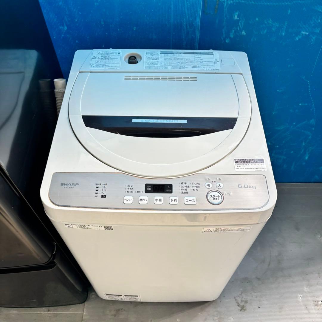 558 冷蔵庫　洗濯機　小型　一人暮らしセット　格安　半年保証付　清掃済み