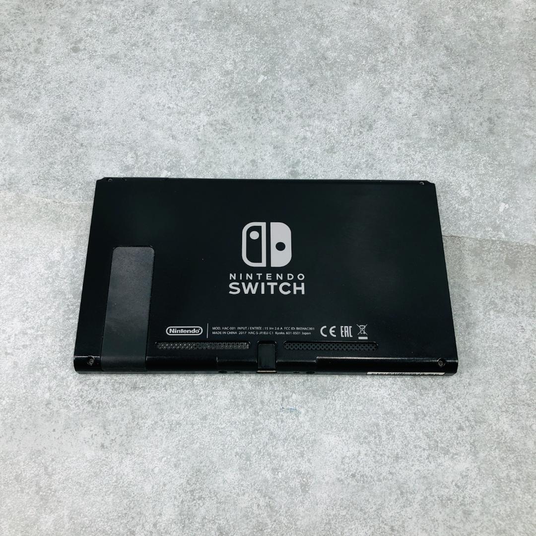 【動作OK】任天堂 Switch 旧型 HAC-001 本体のみ 01-57