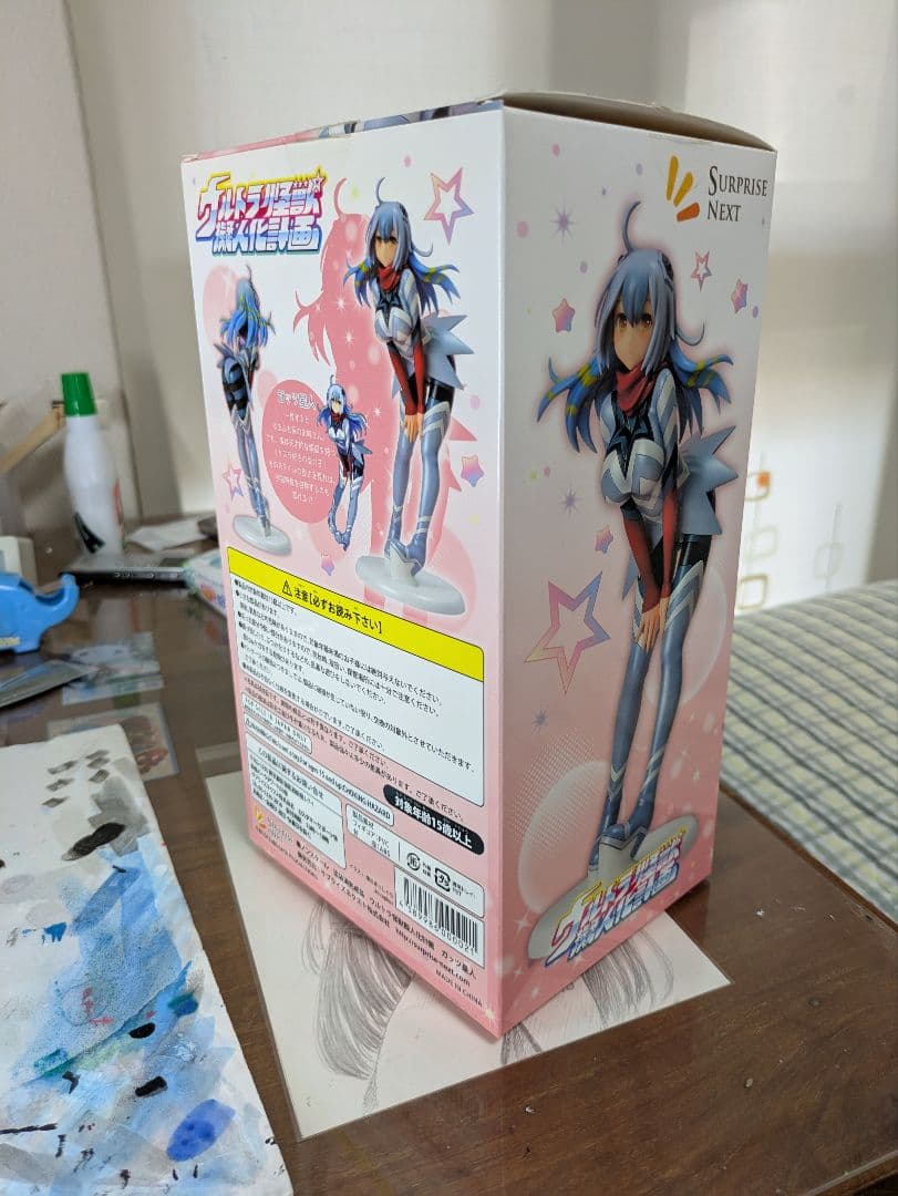 今月まで限定価格 絶版！ ガッツ星人　フィギュア　ウルトラ怪獣擬人化計画