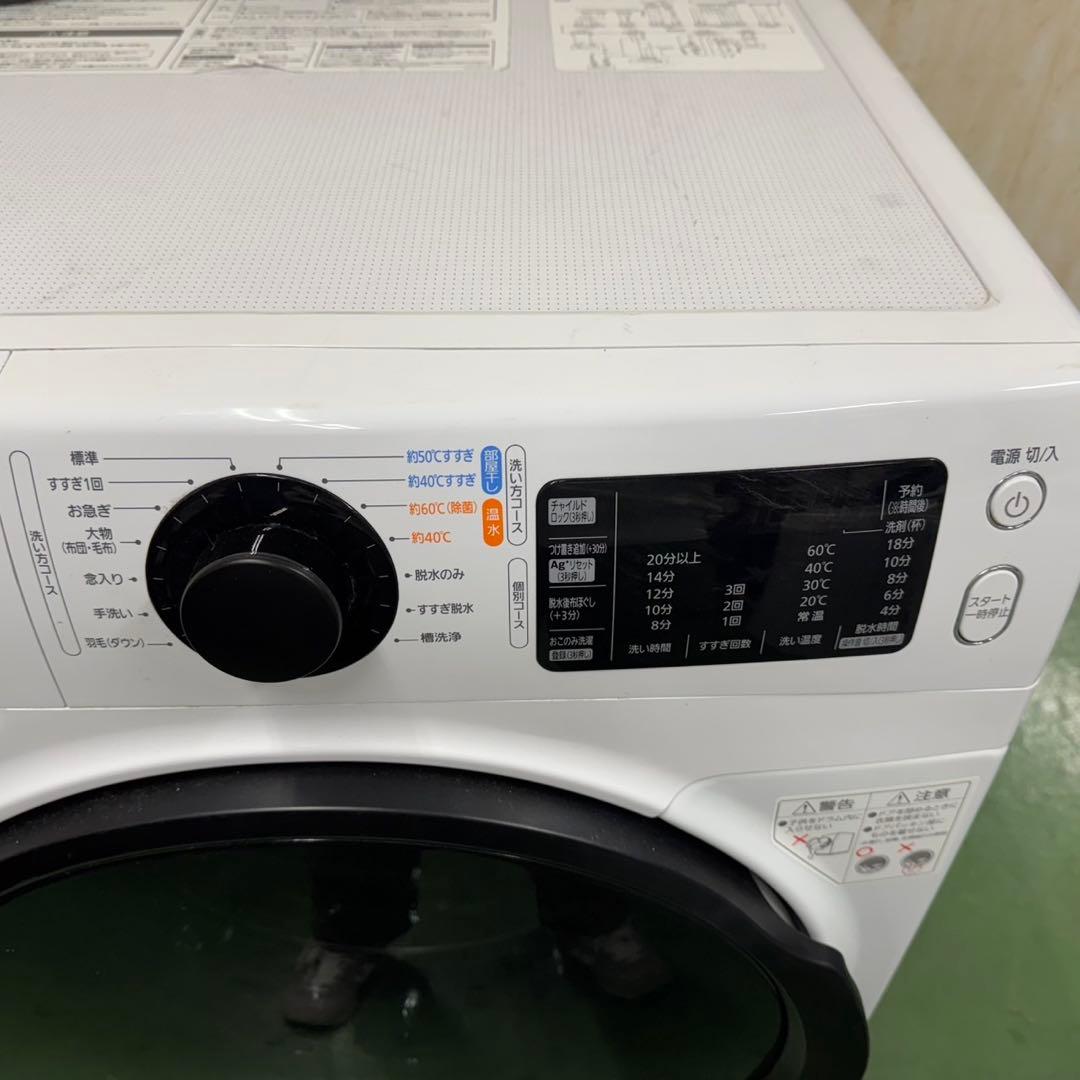 245送料設置無料　アイリスオーヤマ　ドラム式洗濯機　8㌔　冷蔵庫　人気モデル