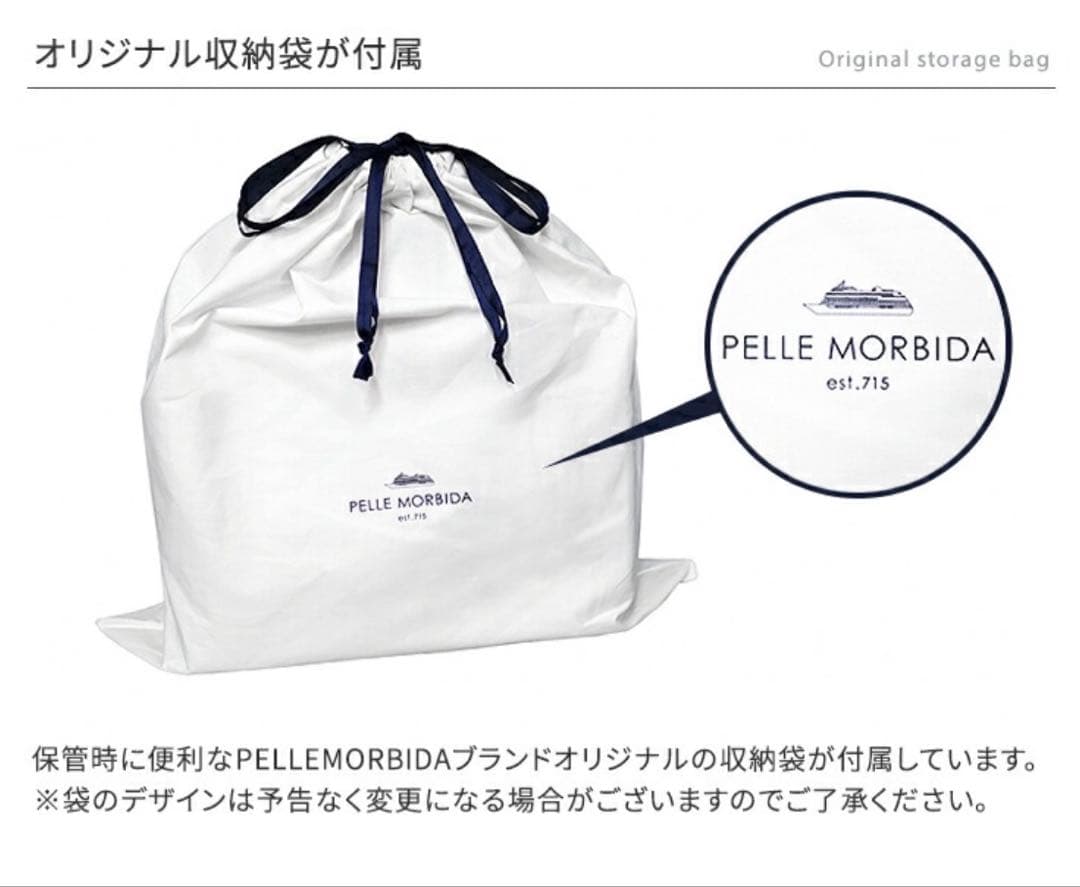 [美品]PELLE MORBIDA CA015-ブリーフバッグ(1室タイプ)