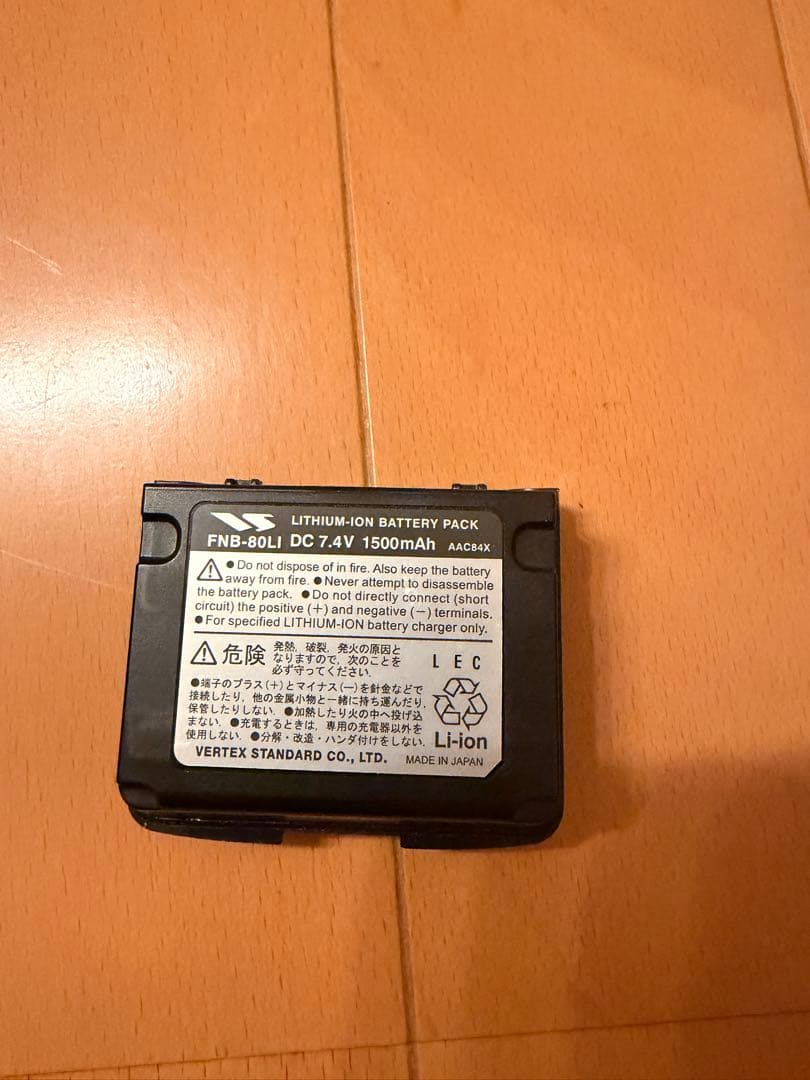 トランシーバー YAESU STANDARD VX-6