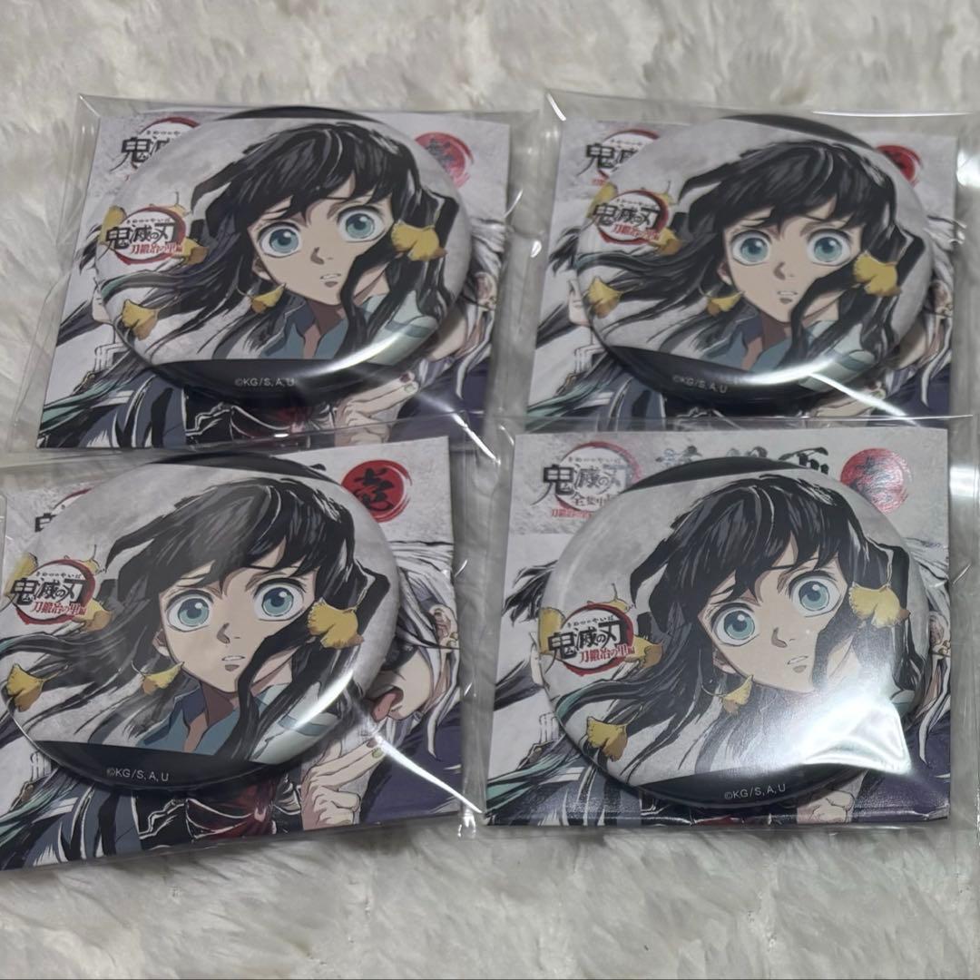 鬼滅の刃 全集中展 幕間画 缶バ 時透無一郎