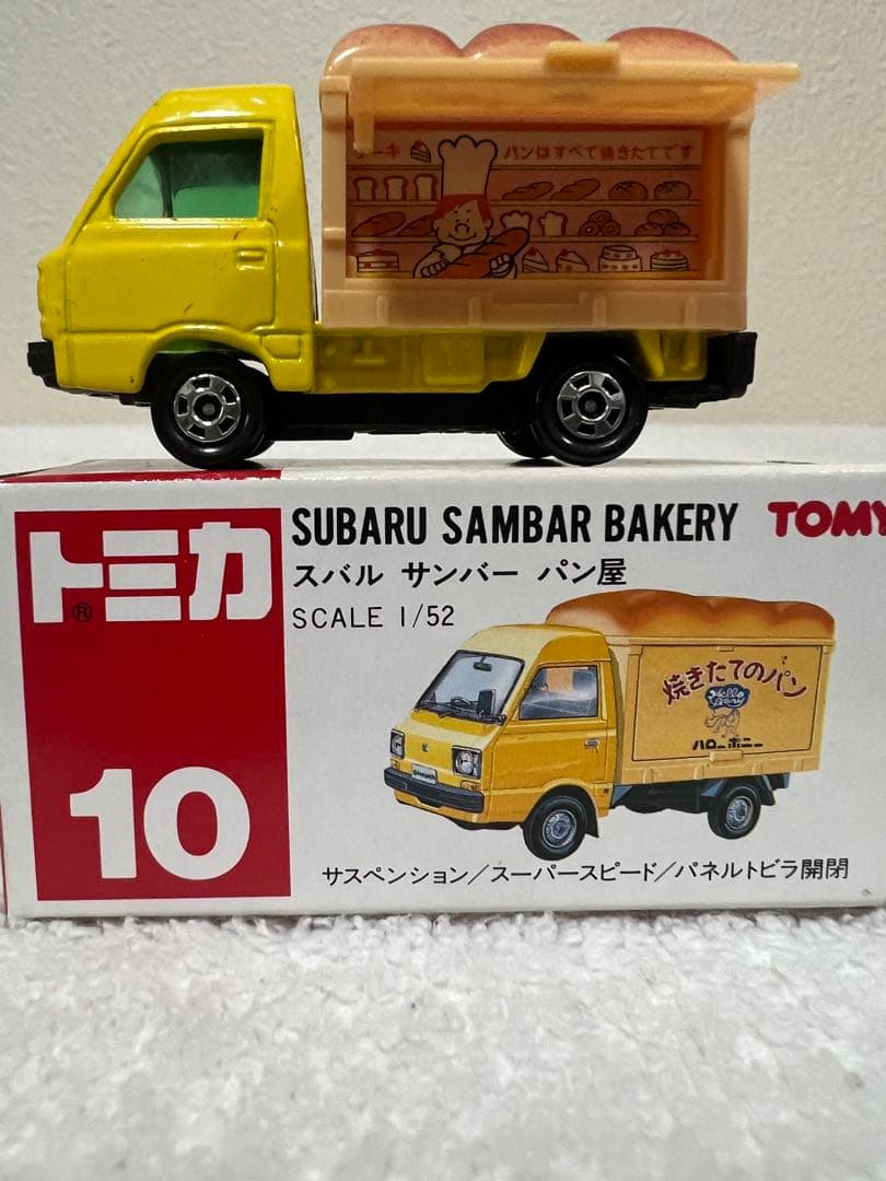 トミカ　スバル　サンバー　パン屋　NO 10 焼きたてパン　赤箱　絶版　TOMY
