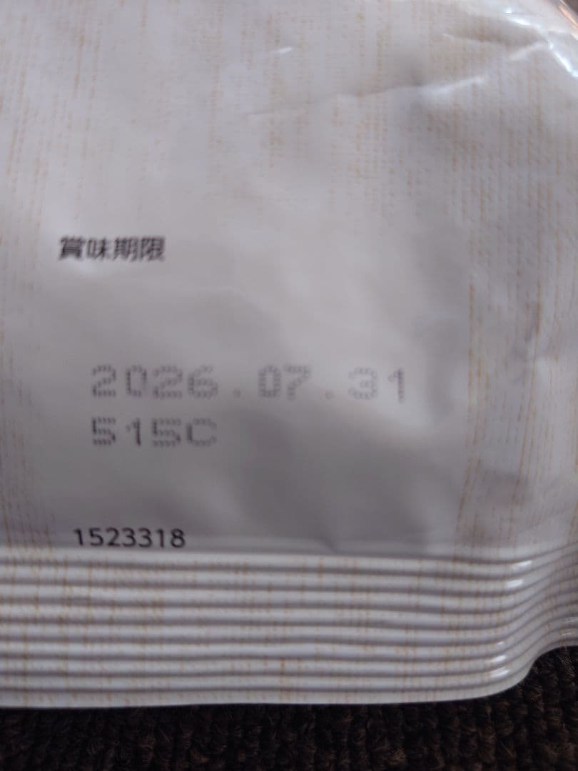 Supremmo 子犬用 ドライフード 6kg　シュプレモ　ニュートロ