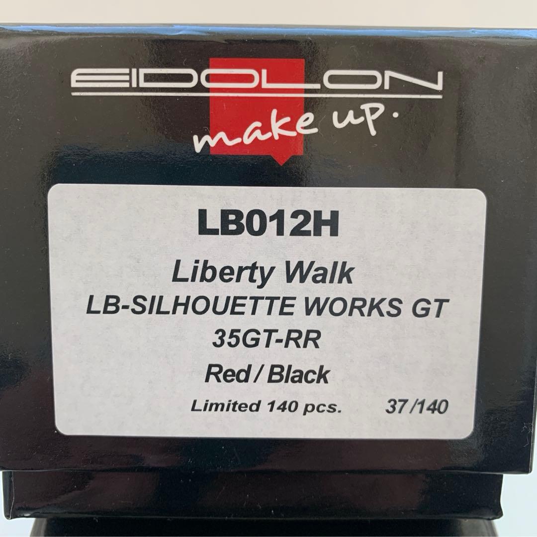 アイドロン1/43 LB-シルエットワークス GT 35GT-RR
