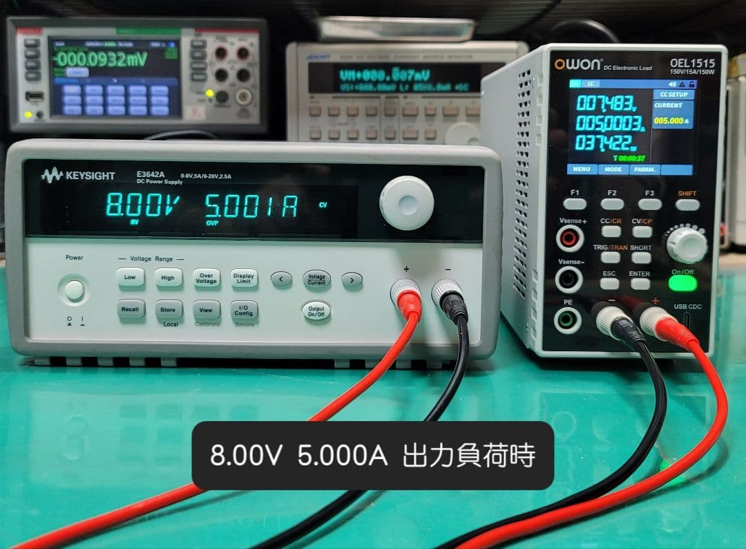 KEYSIGHT E3642A 0-8V 5A 0-20V 2.5A DC電源