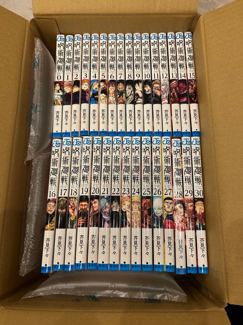 呪術廻戦 全巻セット 30巻