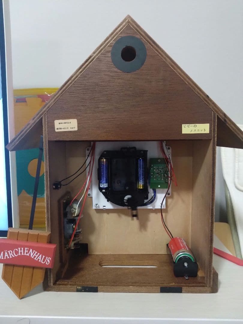 CITIZEN　シチズン　置き掛け時計　アンティーク