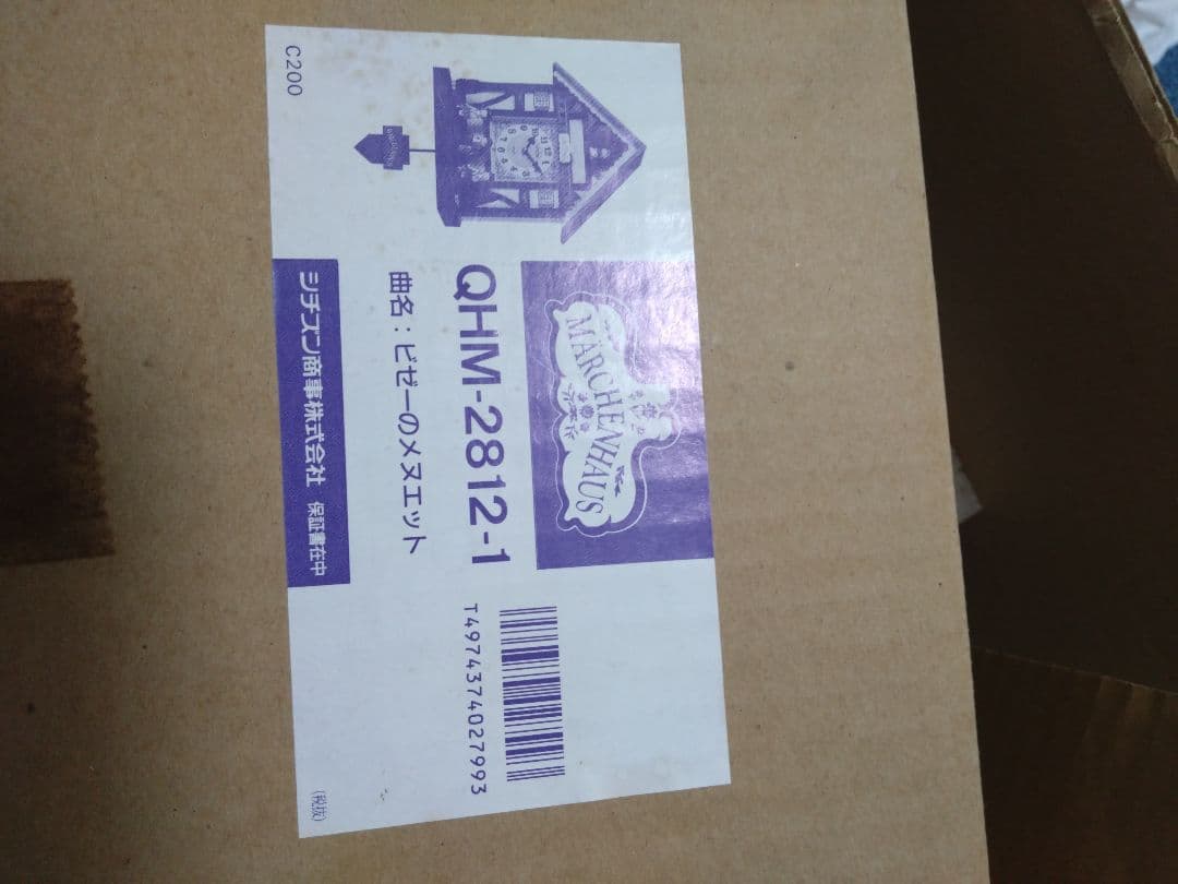 CITIZEN　シチズン　置き掛け時計　アンティーク