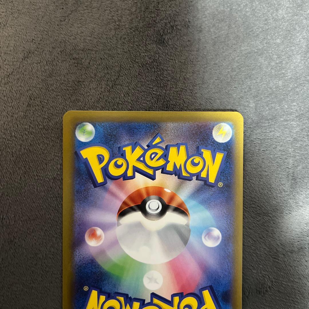 メガドリーム メガゲンガーex SAR 1枚