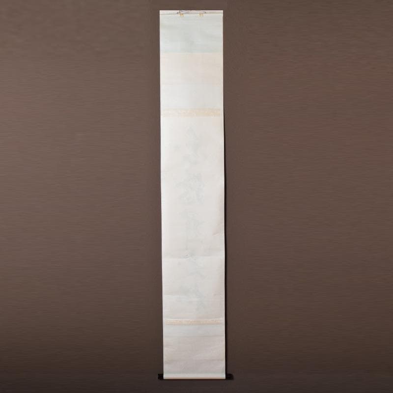 掛軸　前大徳　大橋香林筆　一行書　「白鶴舞老松」　共箱　C　7722A