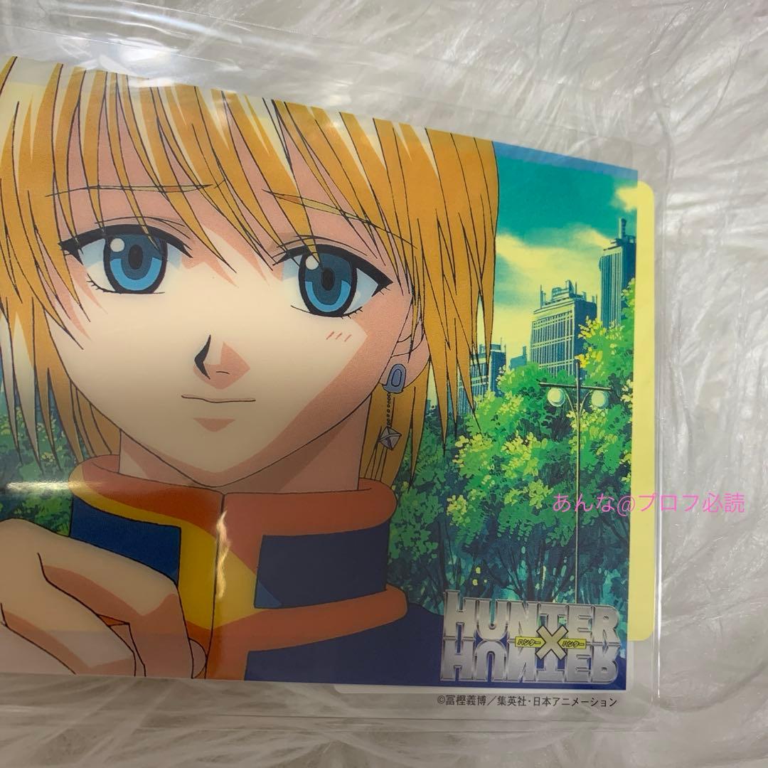 HUNTER × HUNTER クラピカ クリアポストカード　旧アニメ版