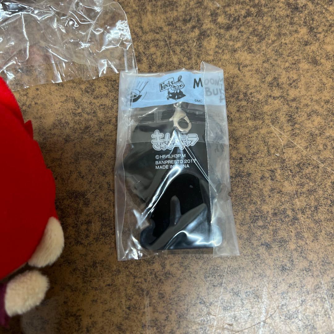 【未使用品】 ハイキュー！！ 天童覚 にとたん ぬいぐるみ ストラップ まとめて