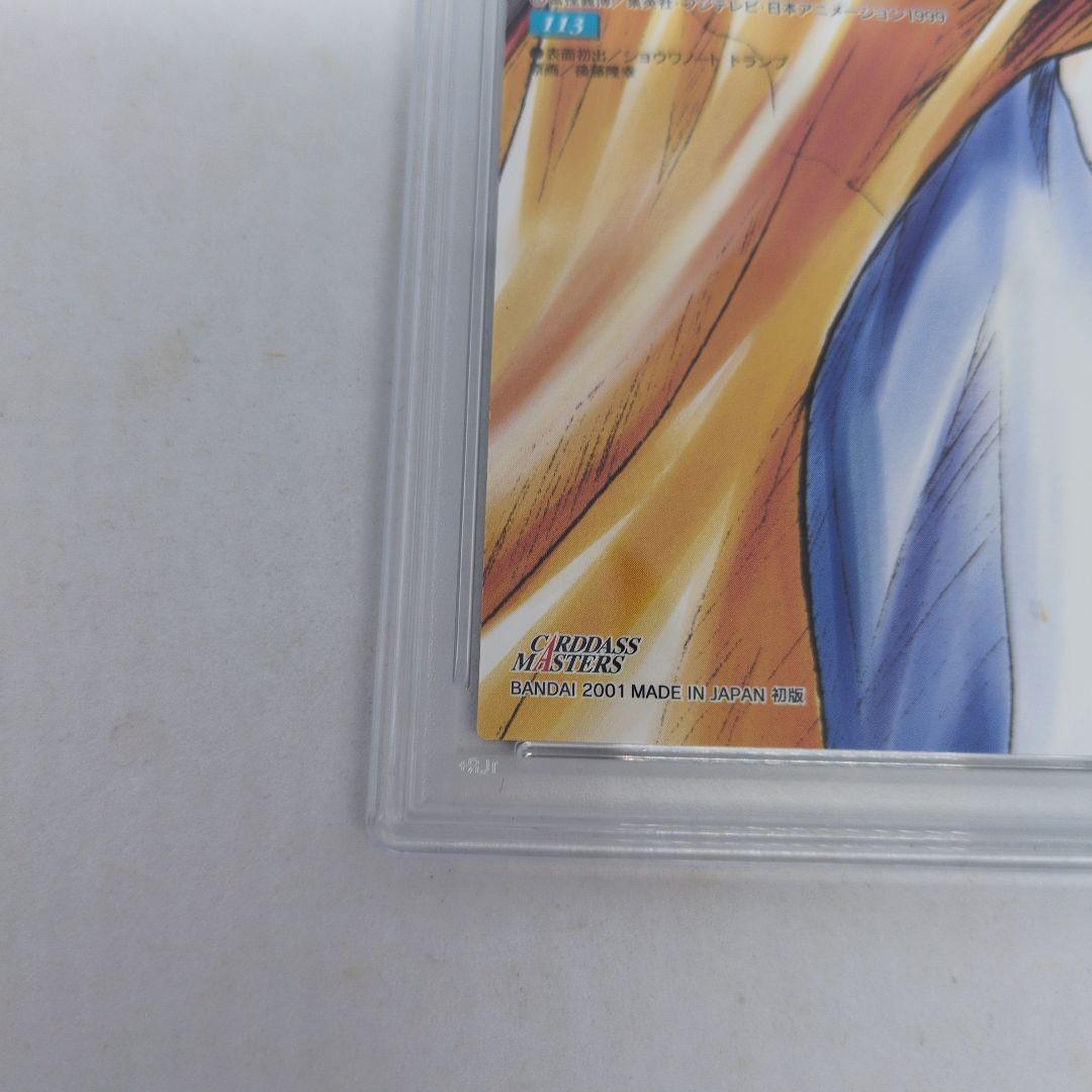 HUNTERXHUNTER　カードダスマスターズ　ヒソカ　PSA10