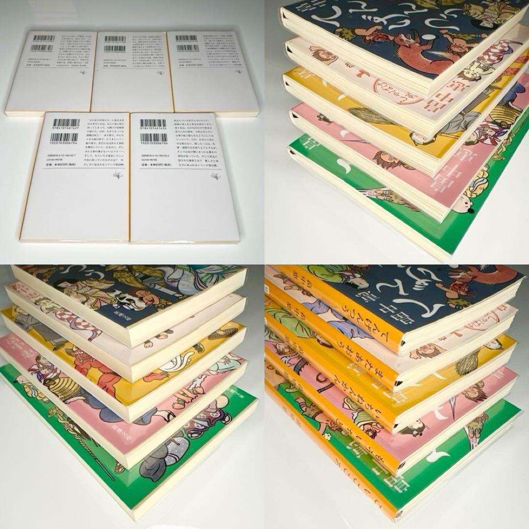 しゃばけシリーズ畠中恵文庫本23冊セットまとめ売り