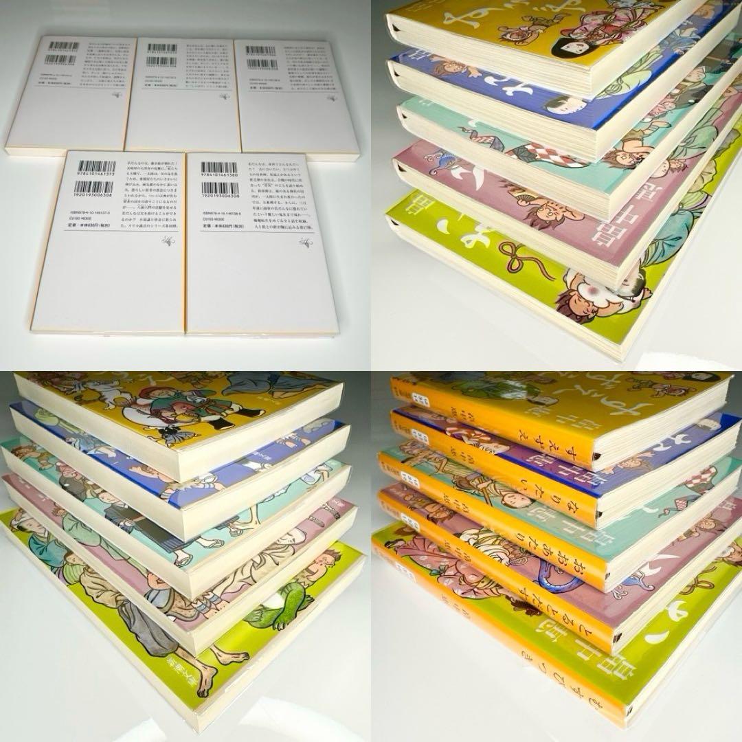 しゃばけシリーズ畠中恵文庫本23冊セットまとめ売り