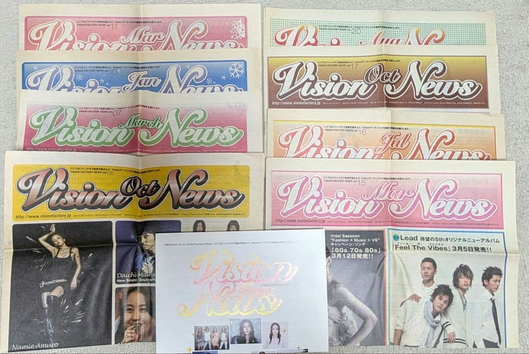 安室奈美恵 ファンクラブ会報誌