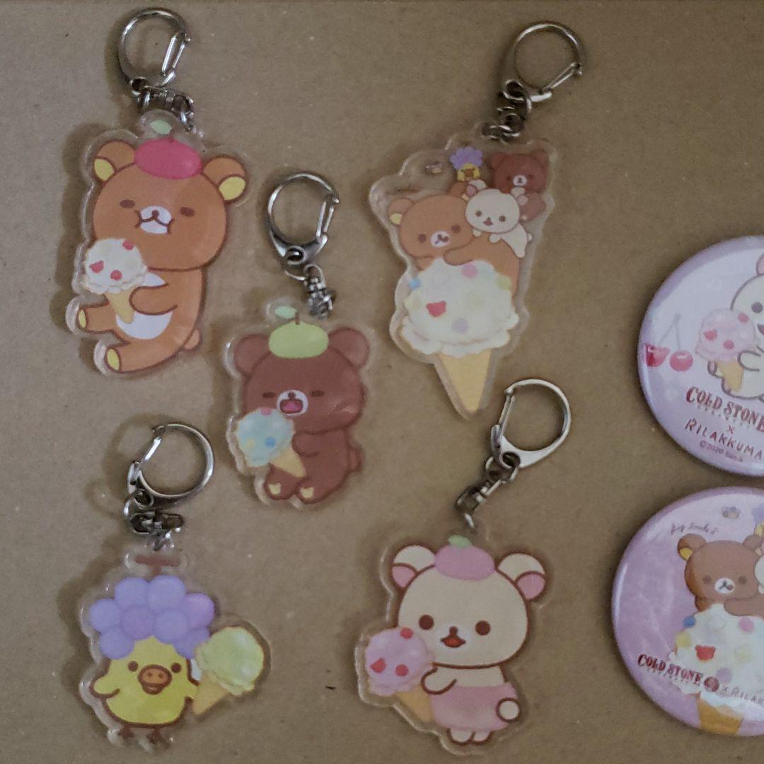 リラックマ COLD STONE コールド・ストーン