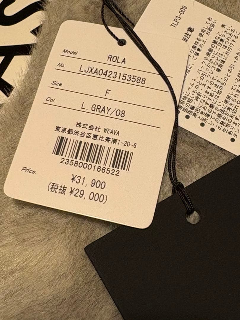 TATRAS ROLA マフラー 新品未使用L.GRAY/08