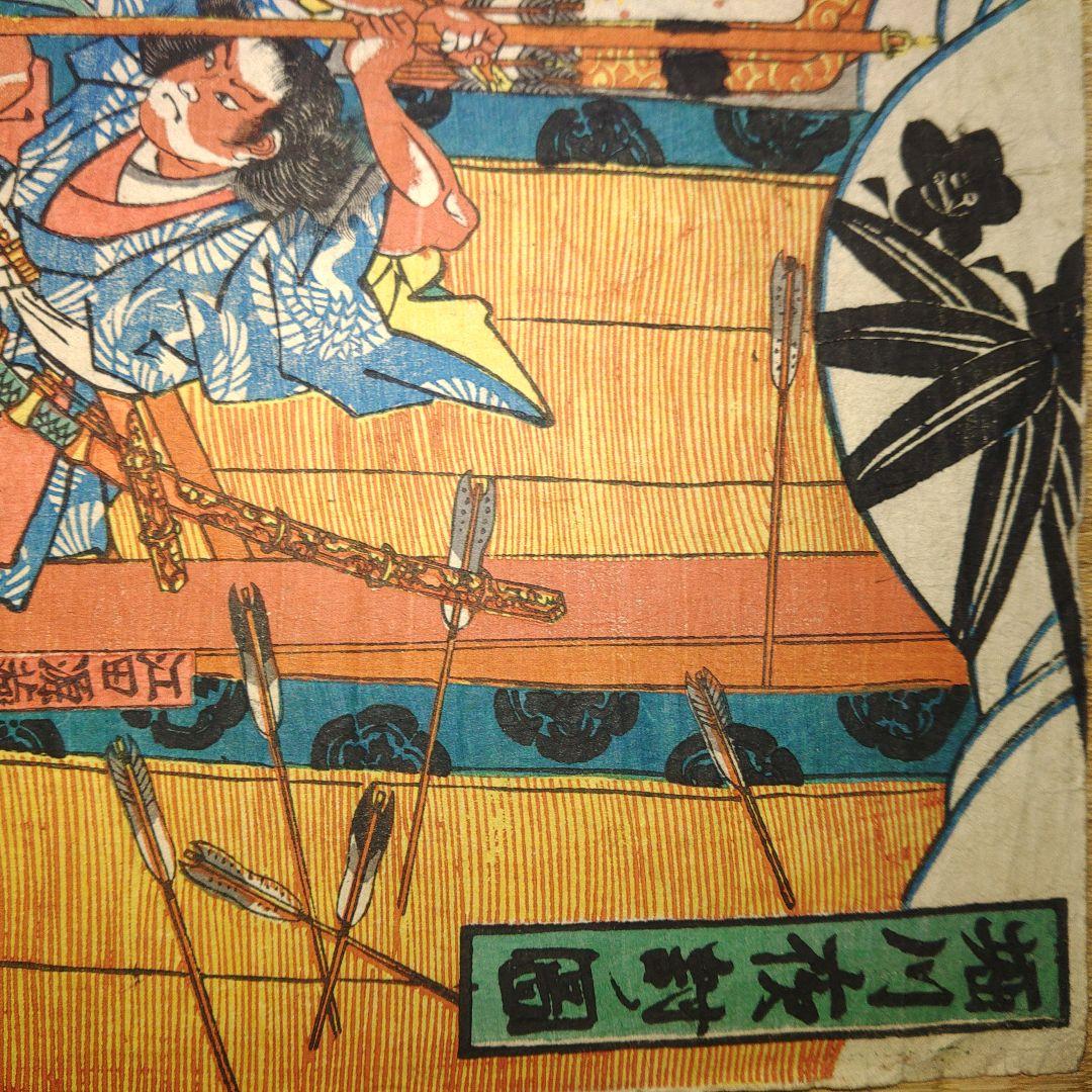 錦絵　版画　堀川夜打ノ図