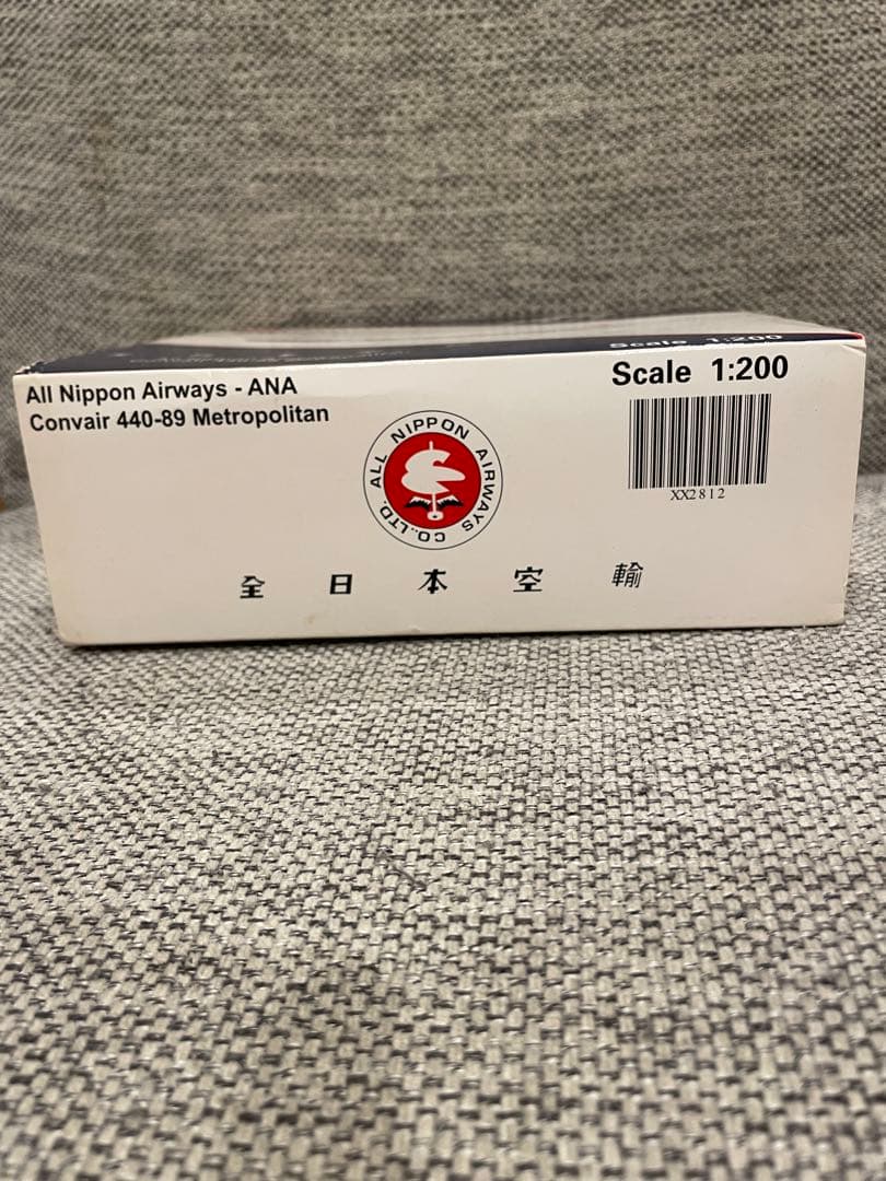 全日本空輸 デザイン 航空機モデル 1/200