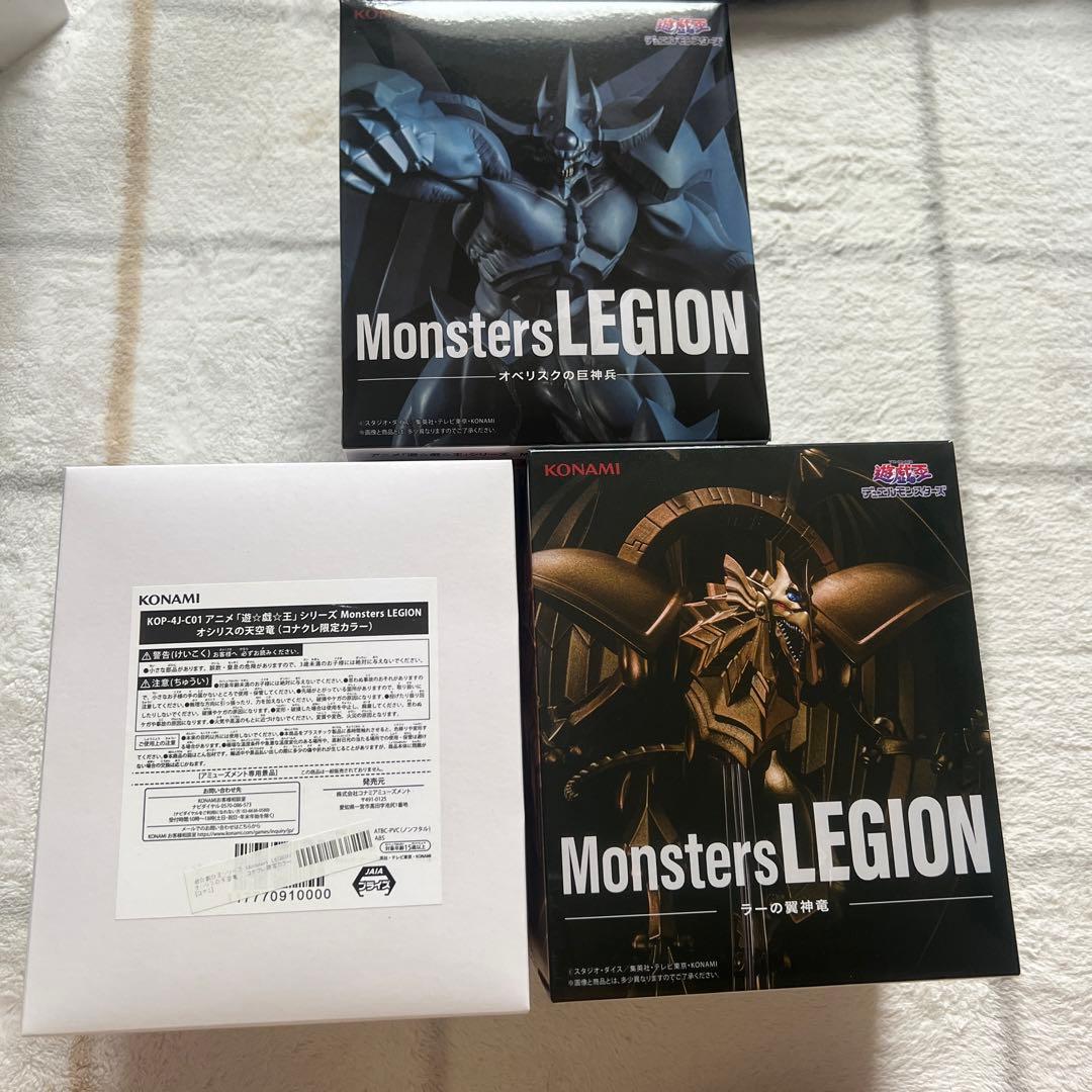 未開封　遊☆戯☆王デュエルモンスターズ Monsters LEGION 三幻神