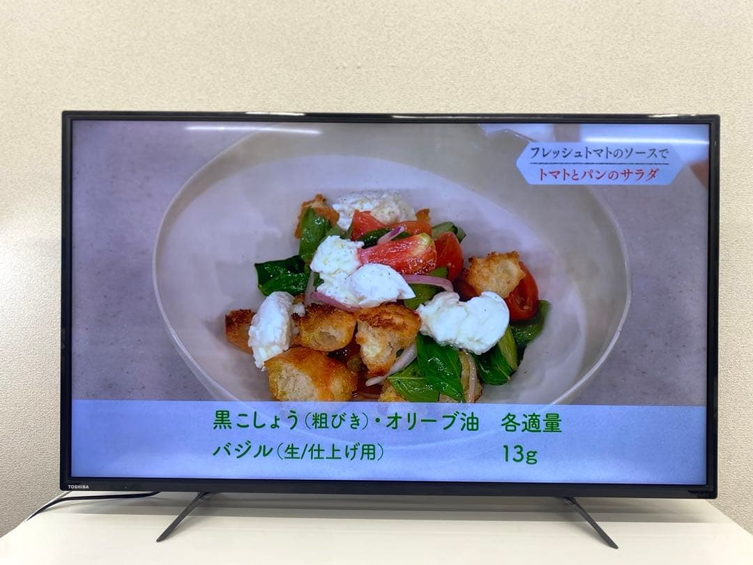 TOSHIBA 東芝 REGZAレグザ 液晶テレビ 49C310X 2018年製