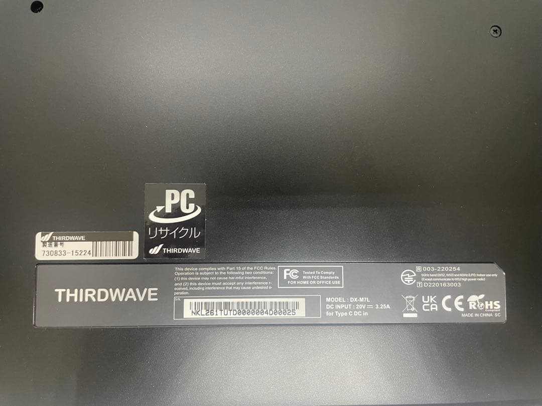 Windowsノート本体 DX-M7L/CoreUltra7/16GB/SSD500GB