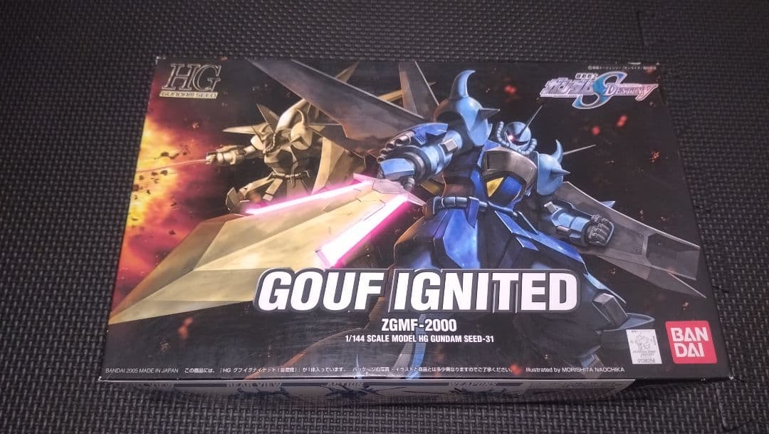 HG グフイグナイテッド 量産機（機動戦士ガンダムSEED DESTINY）