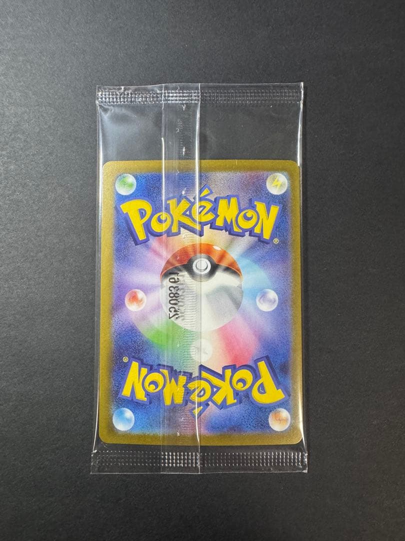 【未開封】ビクティニ争奪戦　ビクティニBWR