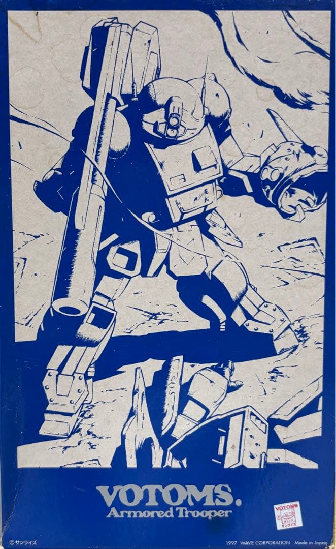 WAVE 1/35 ストライクドッグ