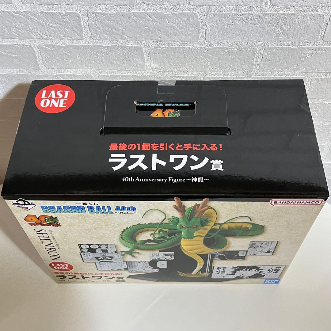 1番くじ　ドラゴンボール シェンロン 40周年記念 フィギュア　ラストワン賞