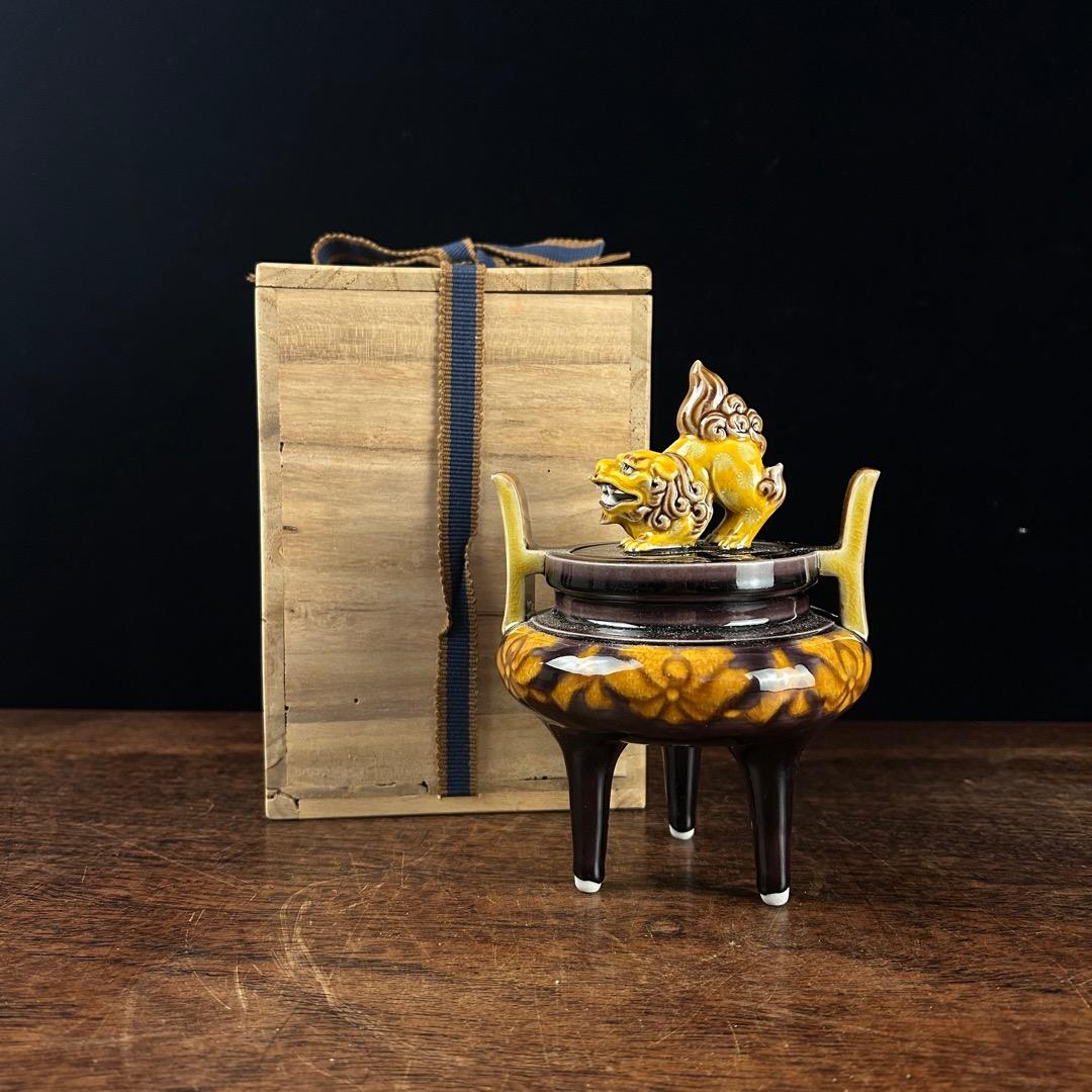 は*み様 九谷八十吉造 茄子釉三足香炉