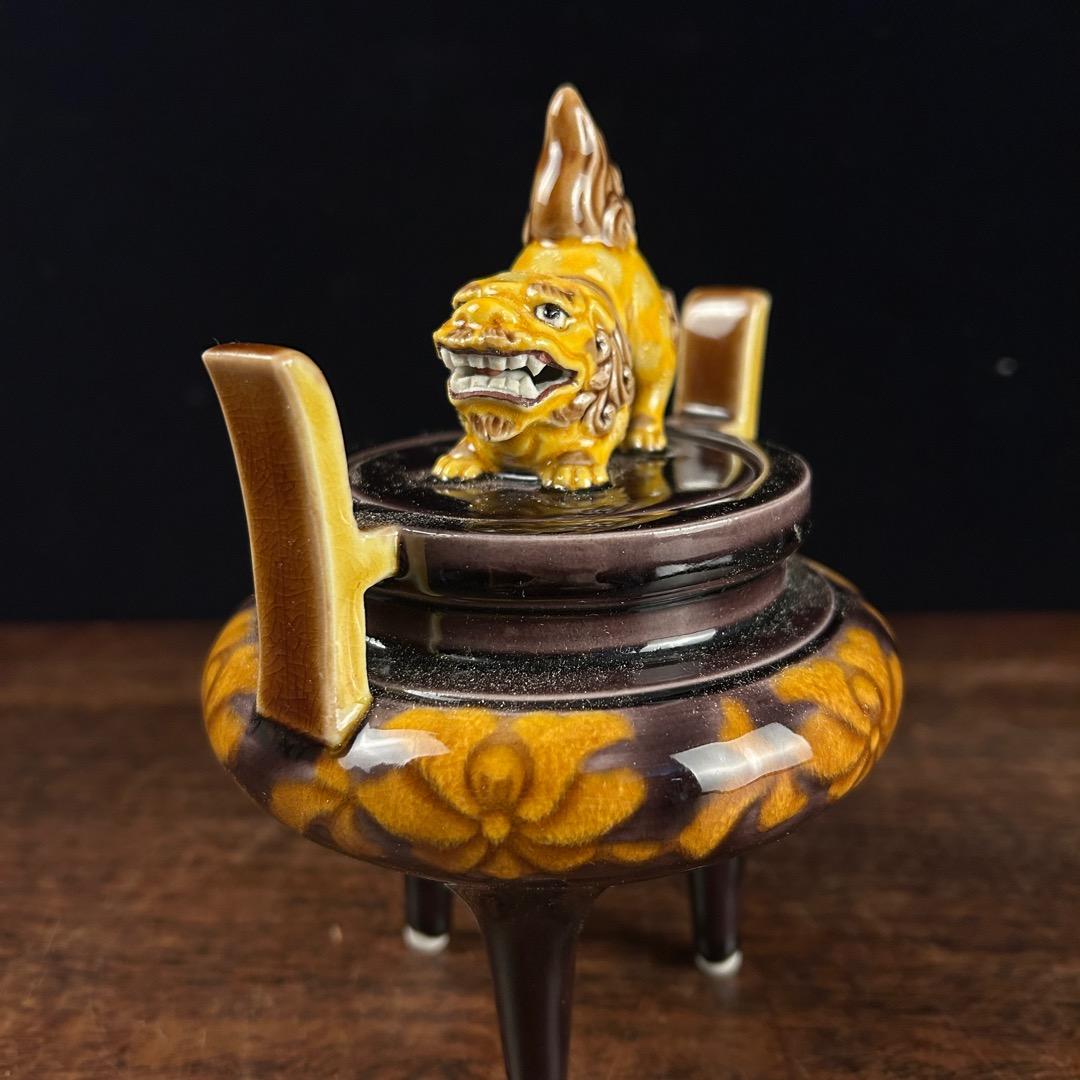 は*み様 九谷八十吉造 茄子釉三足香炉