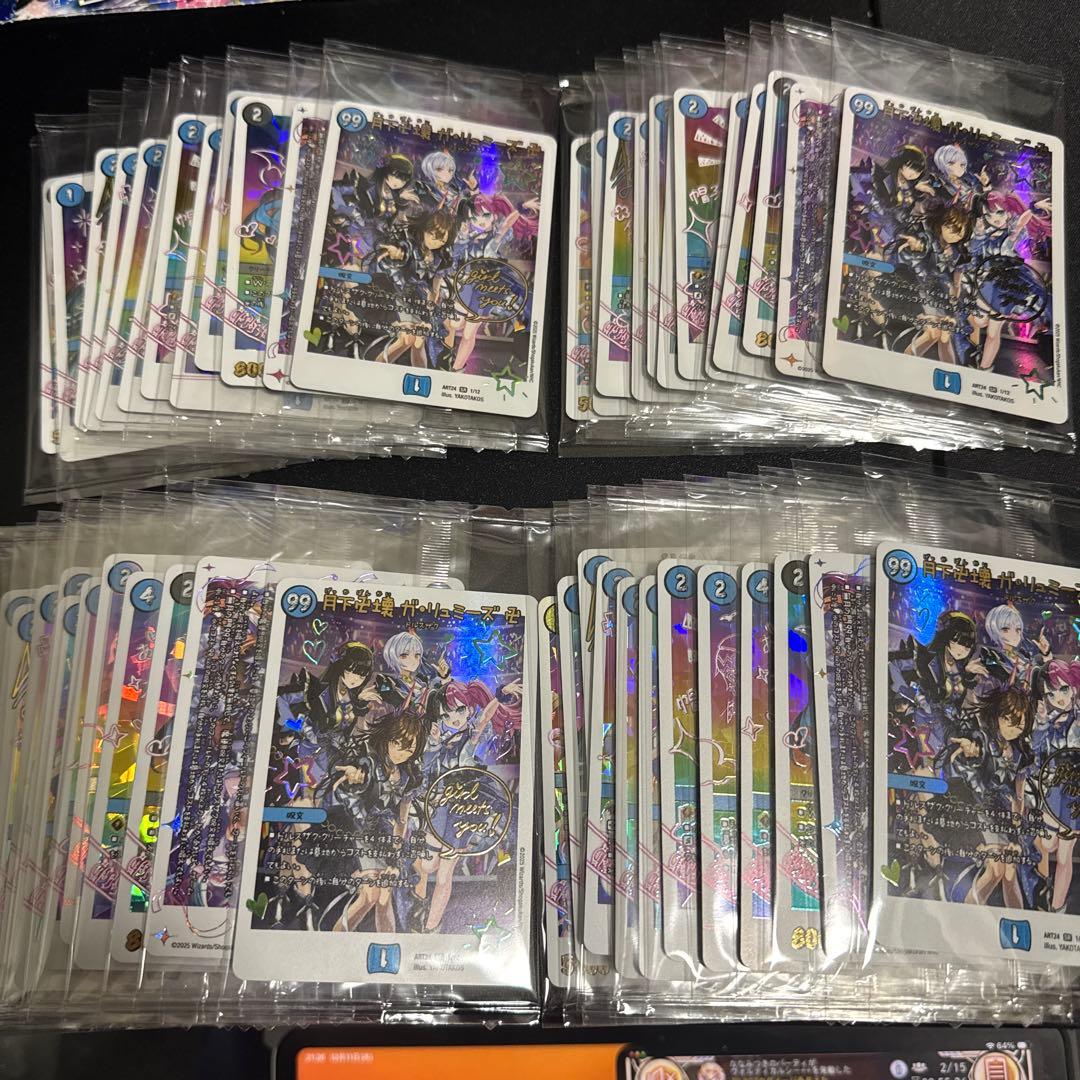 ク*ト様 神アート　魔法少女アイドル「Girl Mage」 4枚セット(エクスト