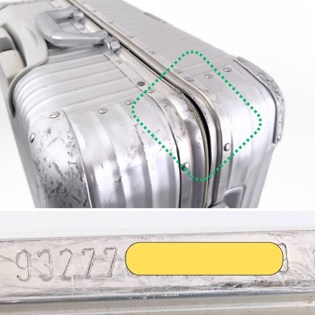 リモワ トパーズ 最大容量 104L 4輪 TSAロック XL トランク アルミ