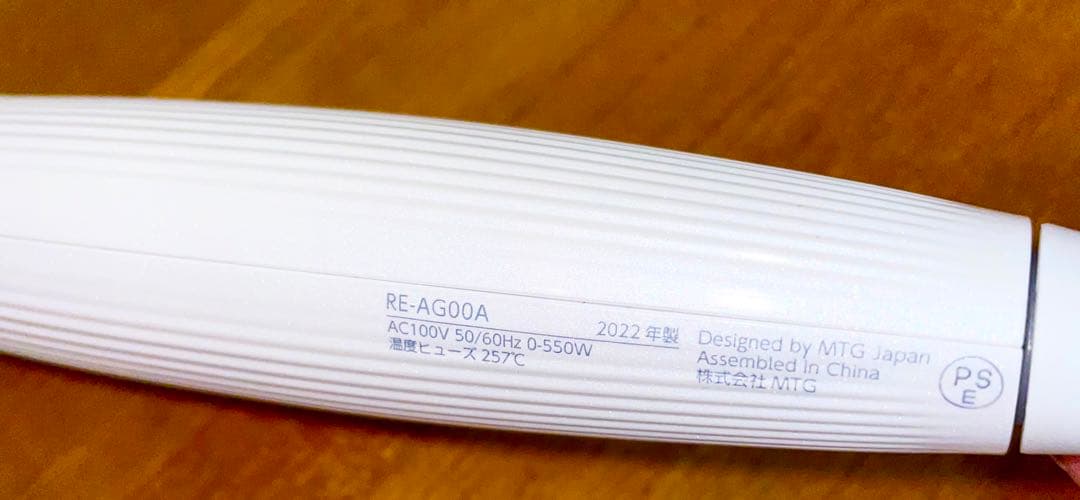 ほぼ未使用極美品ReFa リファ ビューテックカールアイロン26mmギャランティ