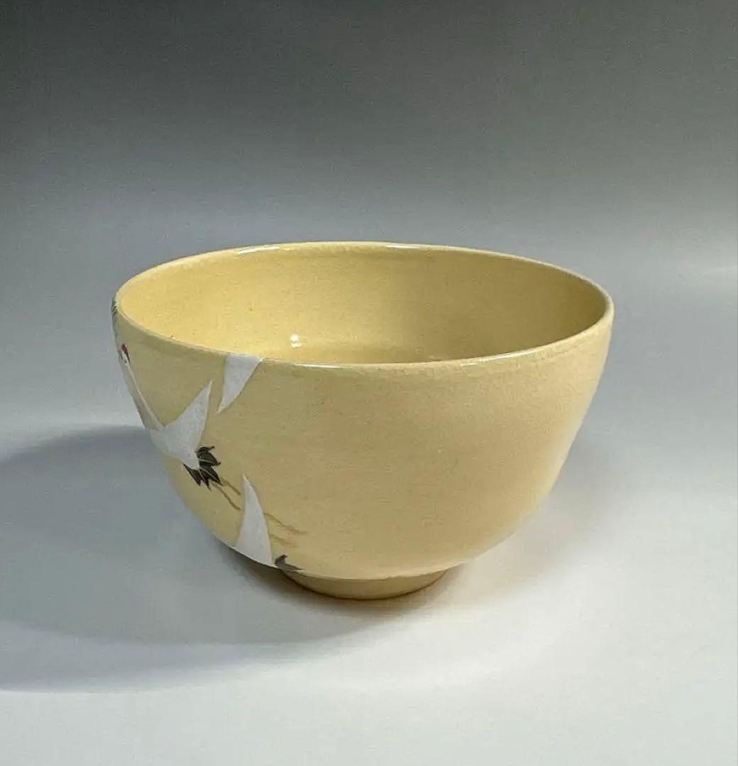 茶道具 仁清写 千羽鶴に若松 茶碗 田中寿宝 寿宝窯