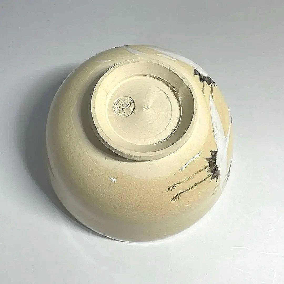 茶道具 仁清写 千羽鶴に若松 茶碗 田中寿宝 寿宝窯